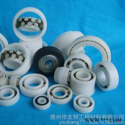 耐磨塑料加工轴承/注塑加工轴承/机械配件轴承/工农业用塑料轴承/塑料耐高温轴承图3