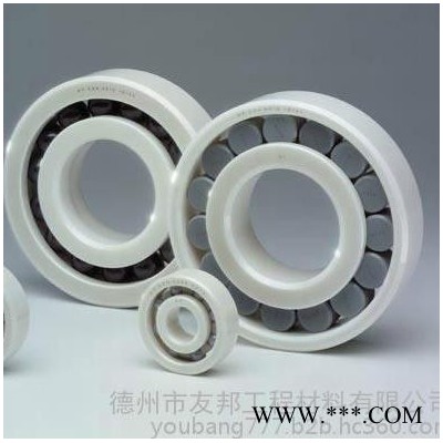 耐磨塑料加工轴承/注塑加工轴承/机械配件轴承/工农业用塑料轴承/塑料耐高温轴承图5