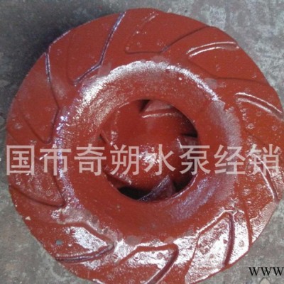 高中低档高铬3/2C-AH型分数离心泵渣浆泵过流件叶轮配件图2