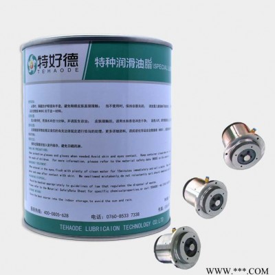 特好德： 轴承脂 轴承润滑脂 高温润滑脂 工业轴承润滑脂 轴承润滑脂厂家，图2