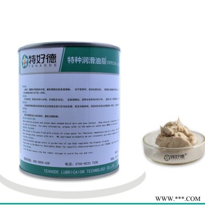特好德： 轴承脂 轴承润滑脂 高温润滑脂 工业轴承润滑脂 轴承润滑脂厂家，图4