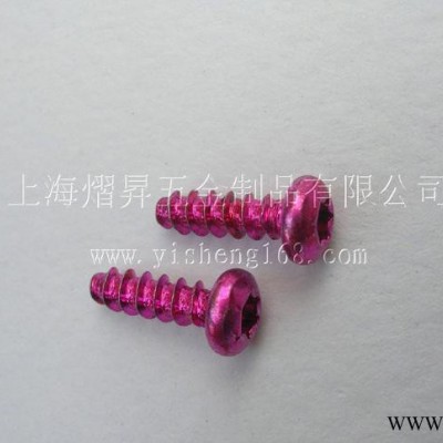 螺丝，  组合螺丝  不锈钢组合螺丝图1