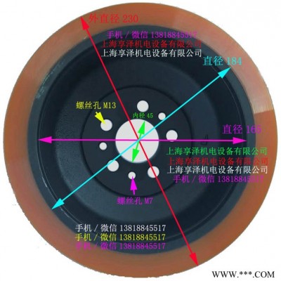 诺力小金钢转向轮主动轮子12个螺丝孔 方向轮传动轮 聚氨酯包胶轮胎 小金钢驱动轮图4