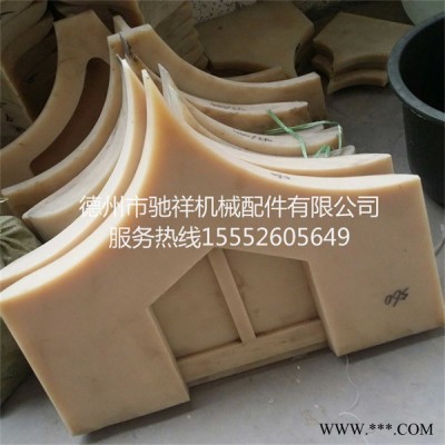 开炼机破胶机压延机用石墨尼龙轴瓦 尼龙挡胶板 耐磨耐高温图2