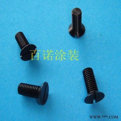 喷粉设备 供应诺信自动枪固定螺丝 诺信自动静电喷枪 自动粉末喷**图3