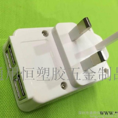 **中山4USB电源充电器外壳 英规中规美规锁螺丝高品质适配器外壳图3