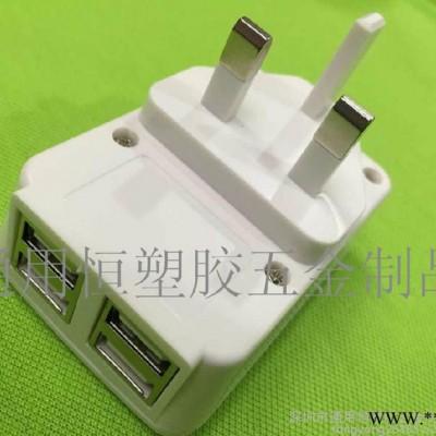 **中山4USB电源充电器外壳 英规中规美规锁螺丝高品质适配器外壳图1