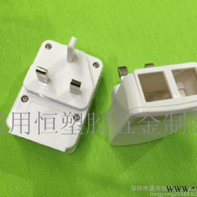 **中山4USB电源充电器外壳 英规中规美规锁螺丝高品质适配器外壳图4