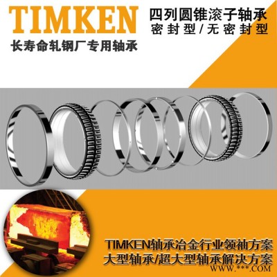 现货TIMKEN轴承 95525/95925轴承 95528/95925轴承 英制非标轴承 圆锥滚子轴承图7