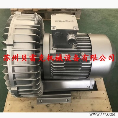 贝雷克单叶轮0.25KW-25KW高压鼓风机 单级旋涡气泵 测流风机 气环真空泵单段图4