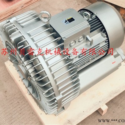 贝雷克单叶轮0.25KW-25KW高压鼓风机 单级旋涡气泵 测流风机 气环真空泵单段图7