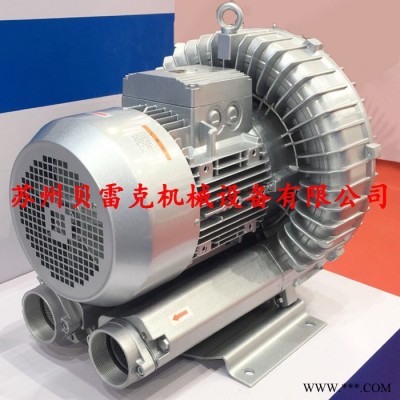 贝雷克单叶轮0.25KW-25KW高压鼓风机 单级旋涡气泵 测流风机 气环真空泵单段图2