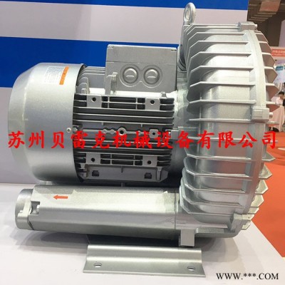 贝雷克单叶轮0.25KW-25KW高压鼓风机 单级旋涡气泵 测流风机 气环真空泵单段