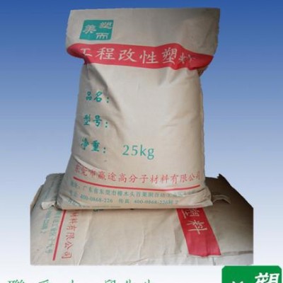 油泵叶轮、汽车保险杠专用改性PP原料图2