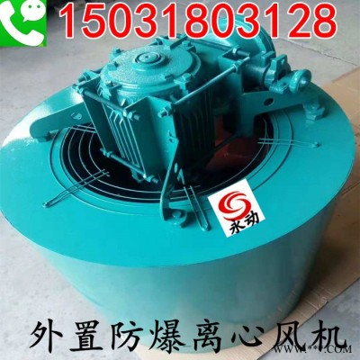 电机外置（ 内叶轮/叶片型定做） G-280F变频调速通风机 HL离心风机 750W 强风压 大风量 生产厂家直营图6