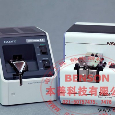 快取螺丝排列机，NSR自动螺丝排列机又叫自动螺丝供给机图3