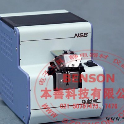 快取螺丝排列机，NSR自动螺丝排列机又叫自动螺丝供给机