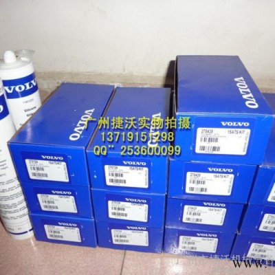 VOLVO/沃尔沃270438主轴瓦