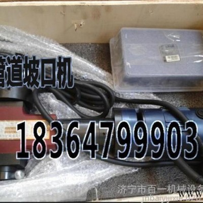 冲孔机 电动冲孔机 手提式钢板冲孔机  螺丝冲孔机 厂家图6