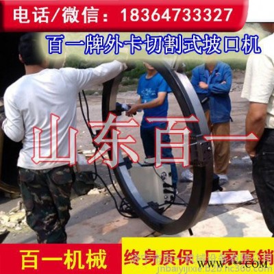 冲孔机 电动冲孔机 手提式钢板冲孔机  螺丝冲孔机 厂家图8