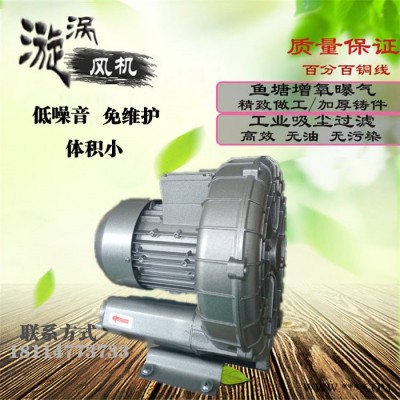 污水处理专用曝气风机双叶轮3kw**图4