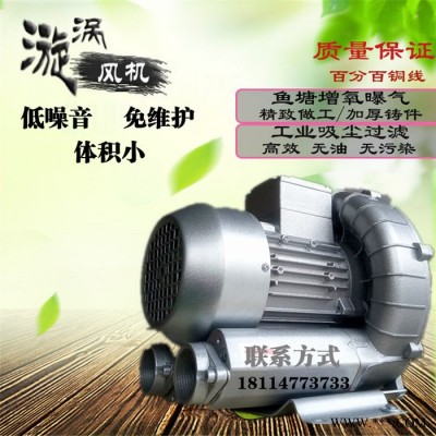 污水处理专用曝气风机双叶轮3kw**图2