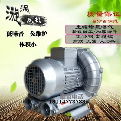 污水处理专用曝气风机双叶轮3kw**图3