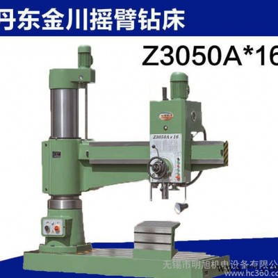 摇臂钻床 钻床 Z3050*16 金川重型 液压 钻扩铰孔锪平攻螺丝图3