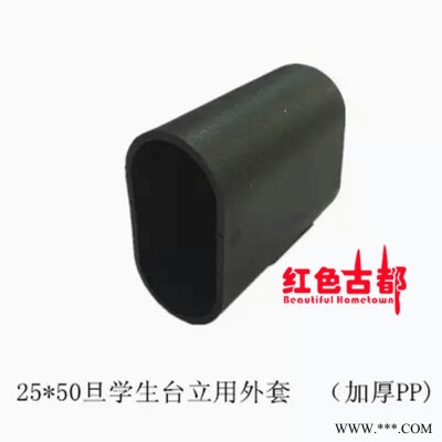 ** 47可调脚（矮）、螺丝、不锈钢金属工艺、天然橡胶配件