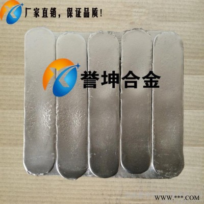 铅基巴氏合金15-5铅基合金巴氏合金轴瓦巴氏合金