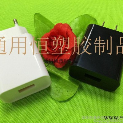 通用恒专业生产高品质手机充电器外壳 适配器外壳 打螺丝插墙式充电器外壳图2