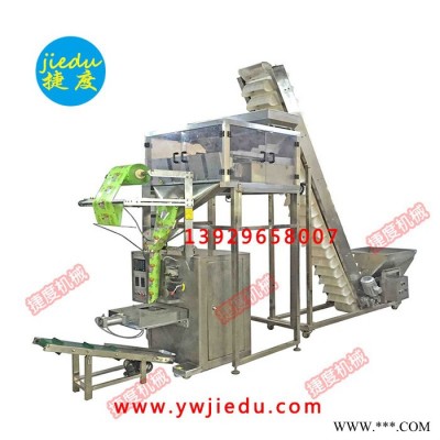 捷度JD-400Z 电子称包装机 电子称组合包装机 膨化食品包装机 称重包装机 颗粒包装机 五金螺丝包装机图2