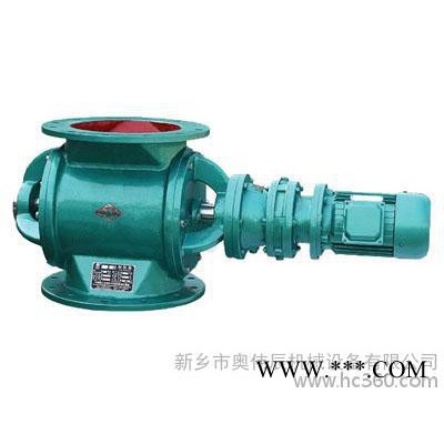 供应**GY型刚性叶轮式加料机图1