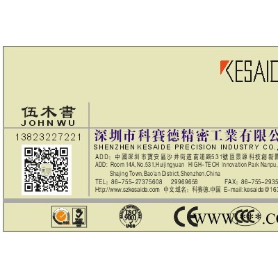 螺丝机、全自动螺丝机、四轴螺丝机、全自动四轴螺丝图3