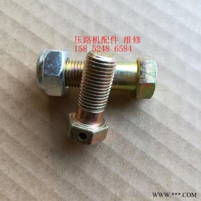 徐工压路机传动轴螺丝 变速箱螺丝 传动轴法兰螺丝 后桥螺丝 传动轴固定螺丝 配件 售后 厂家图8