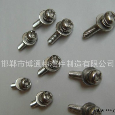 专业三组合螺丝 组合螺丝 规格齐全图3
