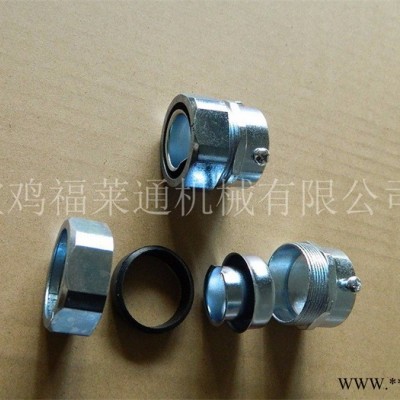 福莱通DKJ卡套式接头 带螺丝锌合金钢管卡套接头 甘肃卡套接头批发 金属软管与无螺纹钢管连接接头 连接可靠图5