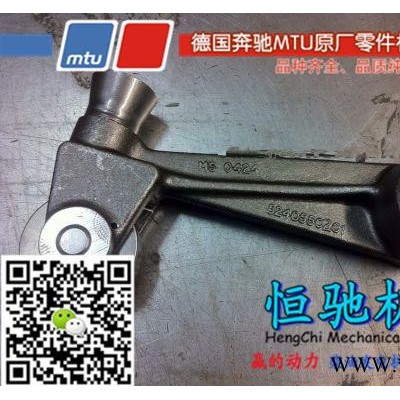 瑞典沃尔沃发电机配件_曲轴\曲轴油封\曲轴瓦 沃尔沃瑞典沃尔沃发电机配件品质齐全图6
