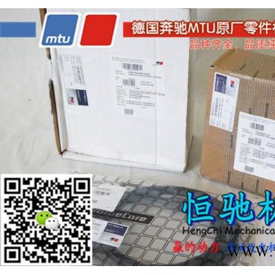 瑞典沃尔沃发电机配件_曲轴\曲轴油封\曲轴瓦 沃尔沃瑞典沃尔沃发电机配件品质齐全