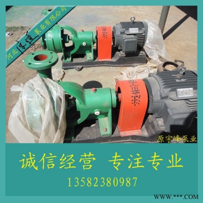 4N6冷凝泵卧式单级离心式热水泵电厂专用泵铜叶轮冷凝泵铜叶轮图2