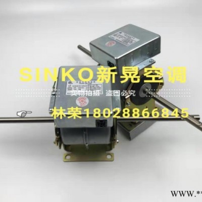 SINKO新晃空调风机盘管原装配件新晃风机配件电机叶轮蜗壳整套