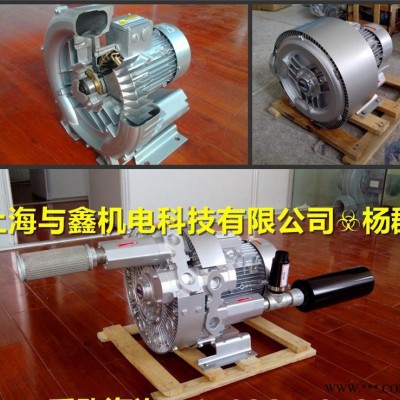 1.3KW双段漩涡高压风机 双叶轮漩涡风机 双极漩涡鼓风机