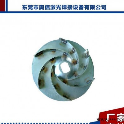 水泵叶轮焊接 圆周焊 密封焊激光焊接机 焊接效果好焊缝美观图3