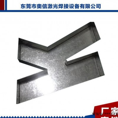 直销 轮船叶轮激光焊接机 金属激光焊接机 广告字激光焊字机图2
