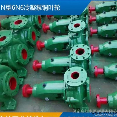 定做铜叶轮水泵油泵直销维修水泵配件油泵叶轮销售图3