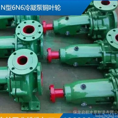 定做铜叶轮水泵油泵直销维修水泵配件油泵叶轮销售图2