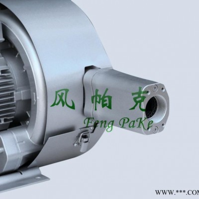 定制2.2KW双叶轮高压风机 工业多功能高压管道进口旋涡气泵图2