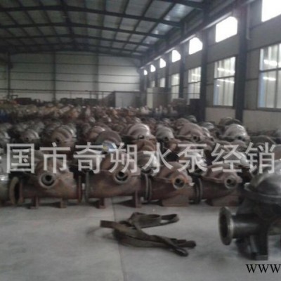 14SH型单级双吸泵中开式离心泵泵壳 泵体叶轮 双吸泵配件生