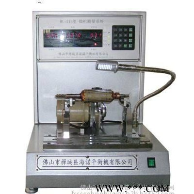 叶轮平衡机  样式齐全 价格低廉 我们的服务 您的放心选择图2