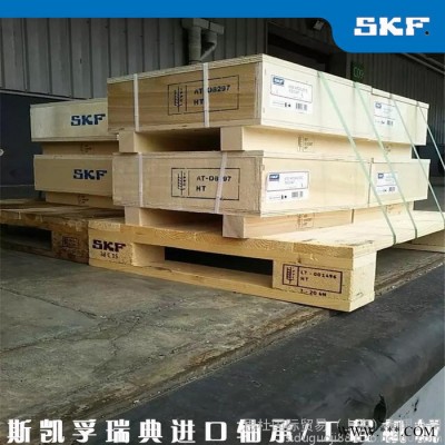 SKF进口轴承 67885/67820轴承 英制圆锥滚子轴承 青岛SKF轴承经销  SKF轴承图4